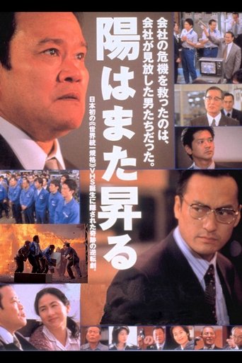 Dawn of a New Day: The Man Behind VHS Poster of Dawn of a New Day: The Man Behind VHS