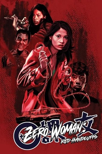 Zero Woman: Red Handcuffs Poster of Zero Woman: Red Handcuffs