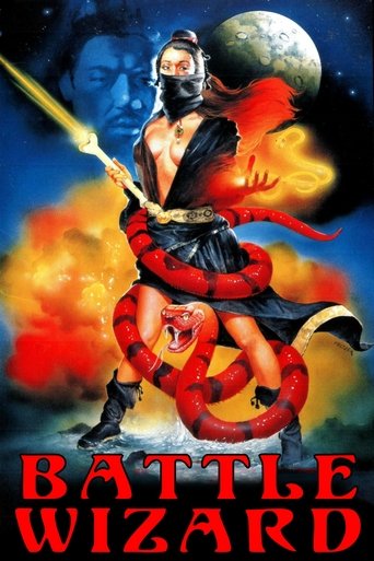 The Battle Wizard Poster of The Battle Wizard
