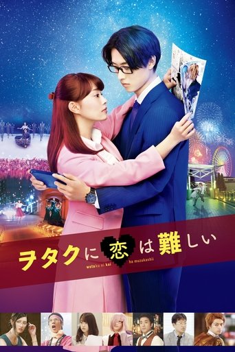 Wotakoi: Love is Hard for Otaku Poster of Wotakoi: Love is Hard for Otaku