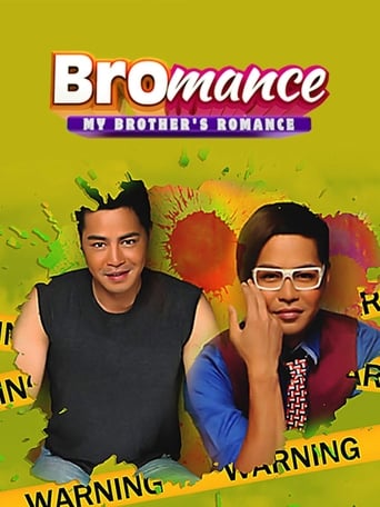 Bromance: My Brother's Romance Poster of Bromance: My Brother's Romance