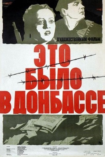 It Happened in the Donbass Poster of It Happened in the Donbass