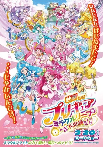 Pretty Cure Miracle Leap: A Wonderful Day with Everyone Poster of Pretty Cure Miracle Leap: A Wonderful Day with Everyone