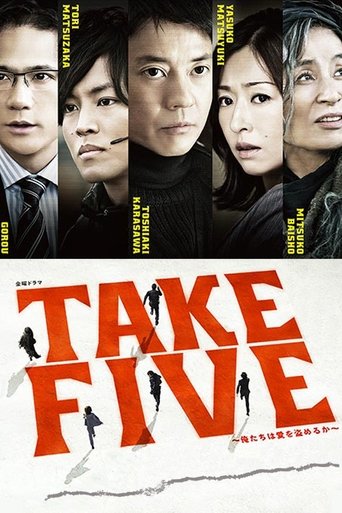 Take Five: Should we Steal for Love? Poster of Take Five: Should we Steal for Love?