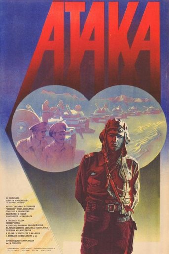 Attack Poster of Attack