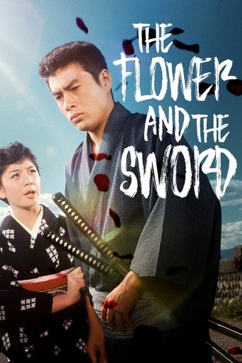 The Flower and the Sword Poster of The Flower and the Sword