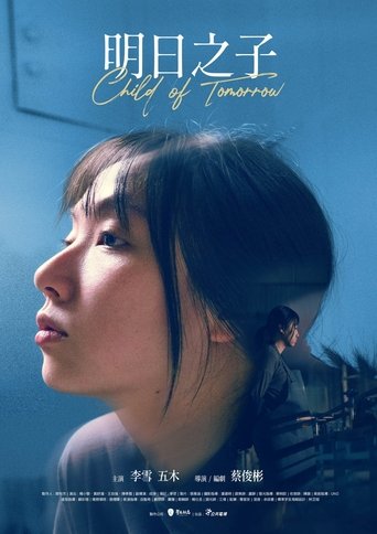 Child of Tomorrow Poster of Child of Tomorrow