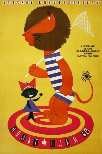 Boniface's Holiday Poster of Boniface's Holiday