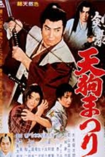 Festival of Swordsmen Poster of Festival of Swordsmen