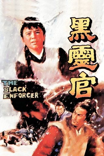 The Black Enforcer Poster of The Black Enforcer