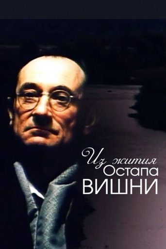 From the Life of Ostap Vyshnya Poster of From the Life of Ostap Vyshnya