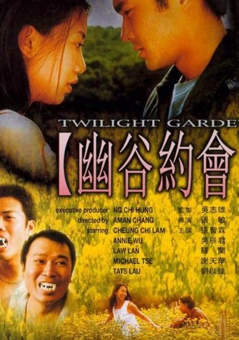 Twilight Garden Poster of Twilight Garden