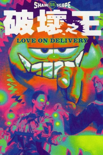 Love on Delivery Poster of Love on Delivery