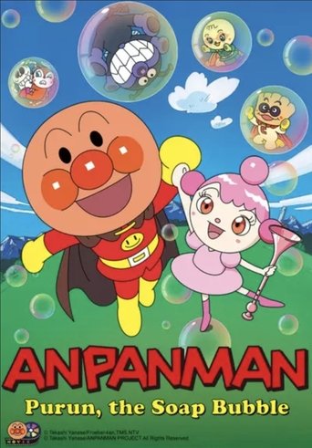 Go! Anpanman: Purun, The Soap Bubble Poster of Go! Anpanman: Purun, The Soap Bubble