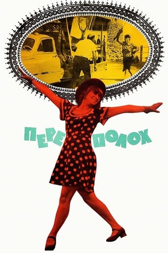 The Little Incident Poster of The Little Incident