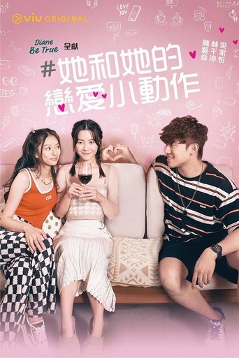 #lovesignal Poster of #lovesignal