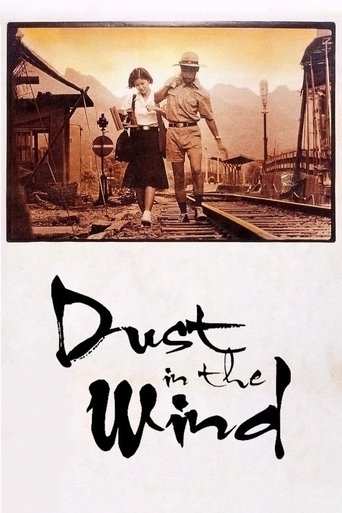 Dust in the Wind Poster of Dust in the Wind