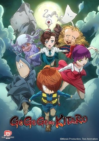 GeGeGe no Kitaro Poster of GeGeGe no Kitaro