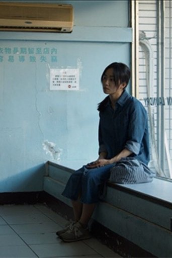 Pig and Futari Coin Laundry Poster of Pig and Futari Coin Laundry