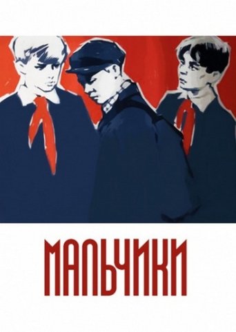 The Boys Poster of The Boys