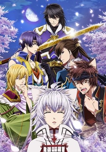 Juuza Engi: Engetsu Sangokuden - Gaiden Youzhou Genya Poster of Juuza Engi: Engetsu Sangokuden - Gaiden Youzhou Genya