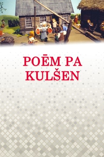 Poēm pa kulšen Poster of Poēm pa kulšen