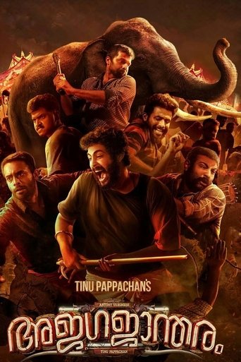 Ajagajantharam Poster of Ajagajantharam