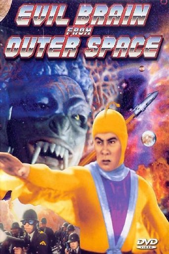 Evil Brain from Outer Space Poster of Evil Brain from Outer Space