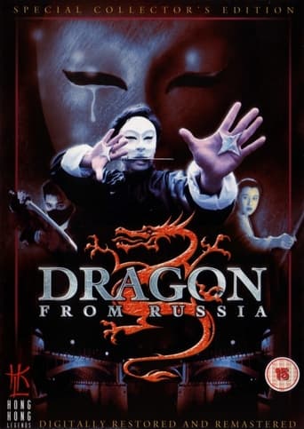 The Dragon from Russia Poster of The Dragon from Russia