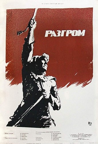 The Youth of Our Parents Poster of The Youth of Our Parents