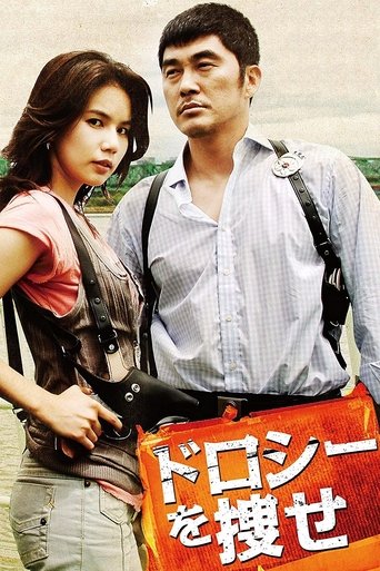 Finding Dorothy Poster of Finding Dorothy
