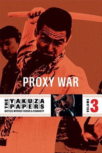Battles Without Honor and Humanity: Proxy War Poster of Battles Without Honor and Humanity: Proxy War