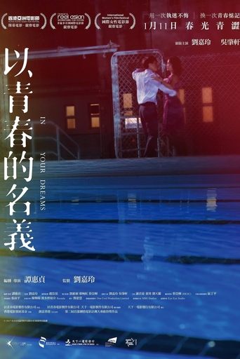 In Your Dreams Poster of In Your Dreams