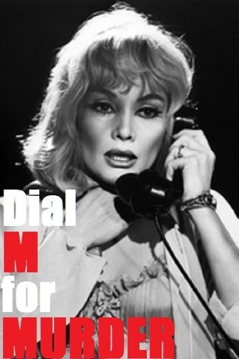 Dial M for Murder Poster of Dial M for Murder