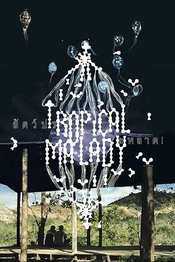 Tropical Malady Poster of Tropical Malady