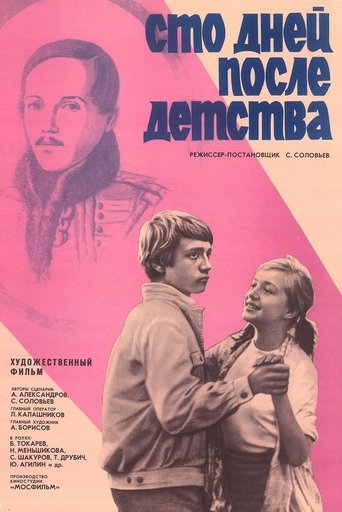 One Hundred Days After Childhood Poster of One Hundred Days After Childhood
