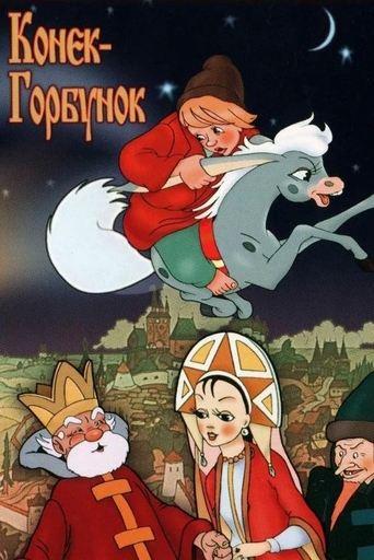 The Humpbacked Horse Poster of The Humpbacked Horse