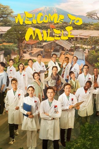 Welcome to Milele Poster of Welcome to Milele