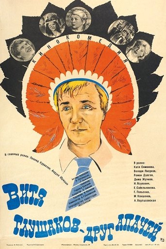 Vitya Glushakov - A Friend of the Apaches Poster of Vitya Glushakov - A Friend of the Apaches