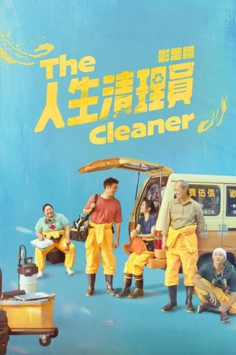 The Cleaner Poster of The Cleaner