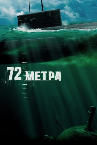 72 Meters Poster of 72 Meters
