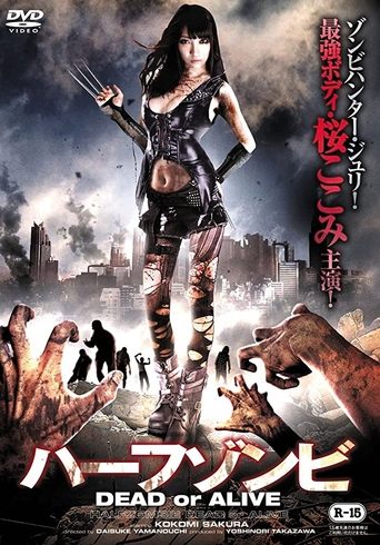 Half-Zombie: Dead or Alive Poster of Half-Zombie: Dead or Alive