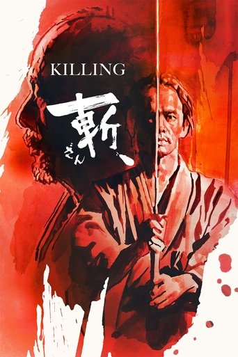 Killing Poster of Killing