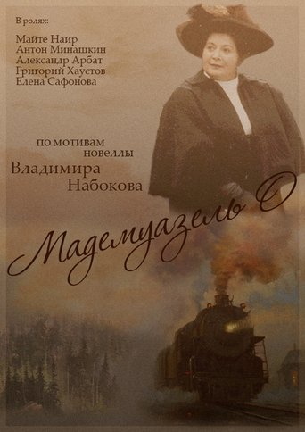 Mademoiselle O Poster of Mademoiselle O