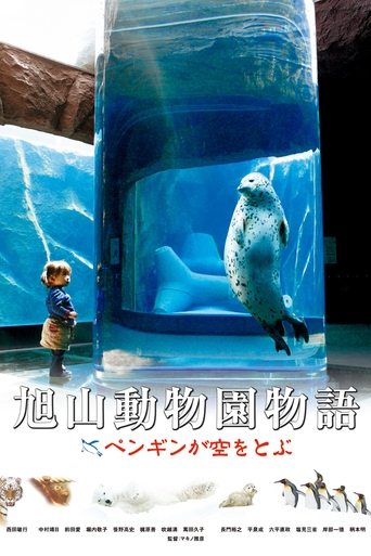 Asahiyama Zoo Story: Penguins in the Sky Poster of Asahiyama Zoo Story: Penguins in the Sky