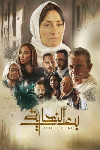 After The End Poster of After The End