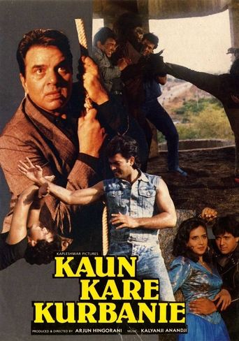 Kaun Kare Kurbanie Poster of Kaun Kare Kurbanie