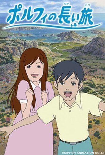 Porphy's Long Journey Poster of Porphy's Long Journey