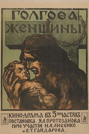 Woman's Calvary Poster of Woman's Calvary