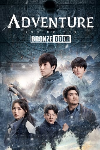 Adventure Behind the Bronze Door Poster of Adventure Behind the Bronze Door